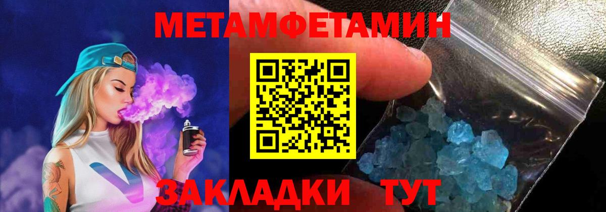 Топки  АМФЕТАМИН 97%  АМФЕТАМИН  Вход с VPN 