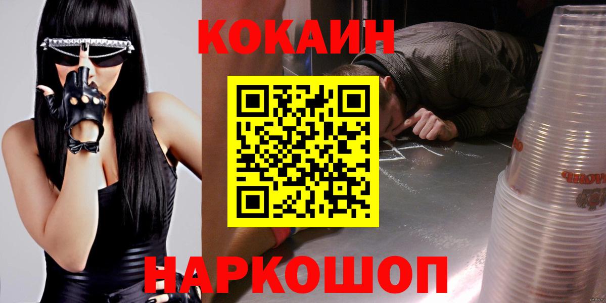 COCAIN Columbia Топки