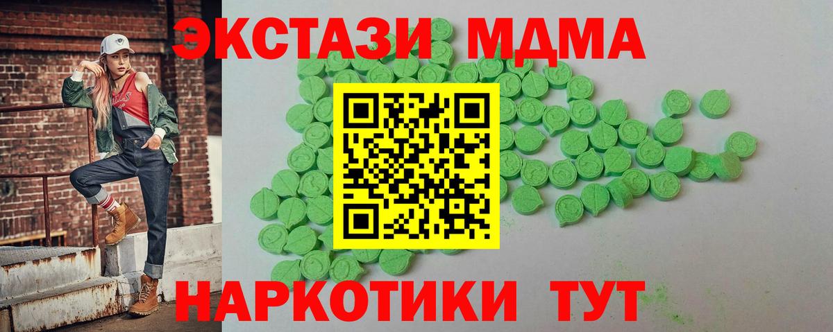 ЭКСТАЗИ Punisher  ЭКСТАЗИ круглые    ссылки  где купить наркоту  Топки  Вход с VPN  Экстази 