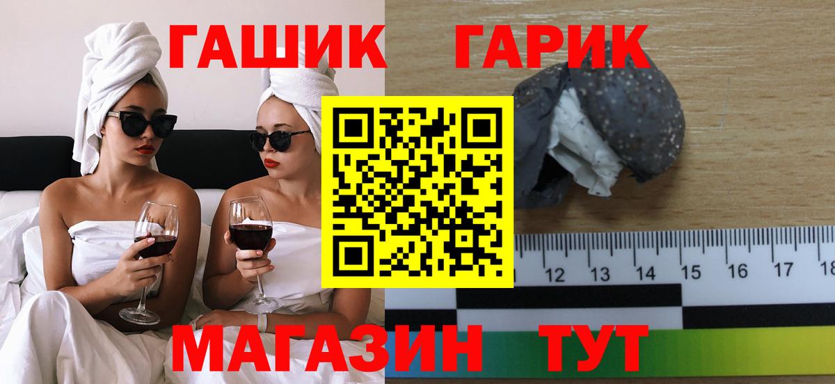 Топки  ГАШИШ ice o lator  ГАШ VHQ  Вход с VPN 
