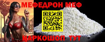спайс Наро-Фоминск