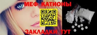 спайс Наро-Фоминск