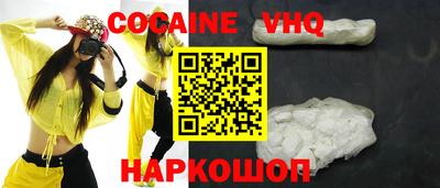 мескалин Нальчик