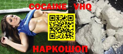 спайс Наро-Фоминск