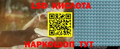 спайс Наро-Фоминск