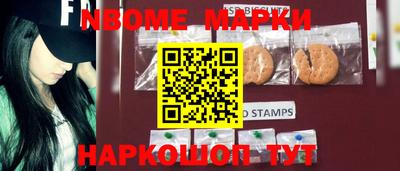 мескалин Нальчик