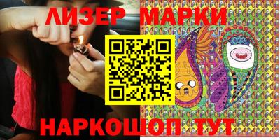 спайс Наро-Фоминск