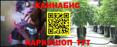 спайс Наро-Фоминск