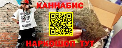 спайс Наро-Фоминск