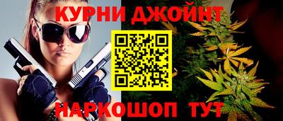 мескалин Нальчик