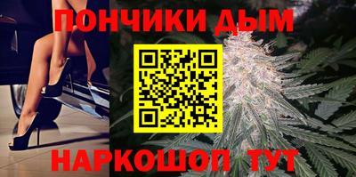 спайс Наро-Фоминск