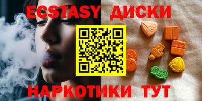 мескалин Нальчик