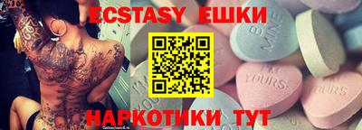 спайс Наро-Фоминск