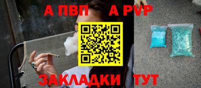мескалин Нальчик