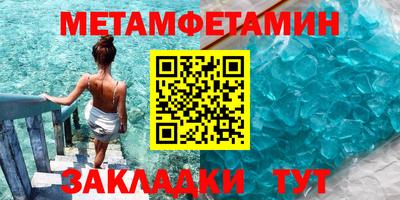 мескалин Нальчик