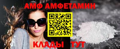 спайс Наро-Фоминск