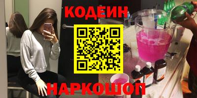 мескалин Нальчик