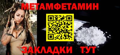 мескалин Нальчик