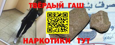 спайс Наро-Фоминск