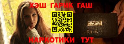мескалин Нальчик