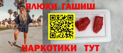 мескалин Нальчик