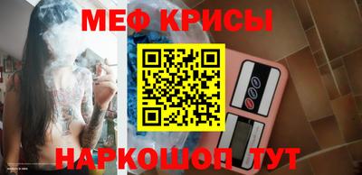 спайс Наро-Фоминск