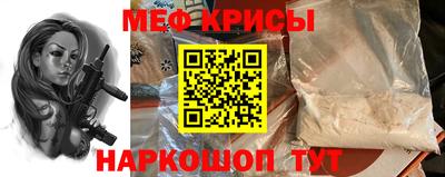 спайс Наро-Фоминск