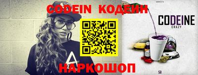 мескалин Нальчик