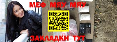 мескалин Нальчик