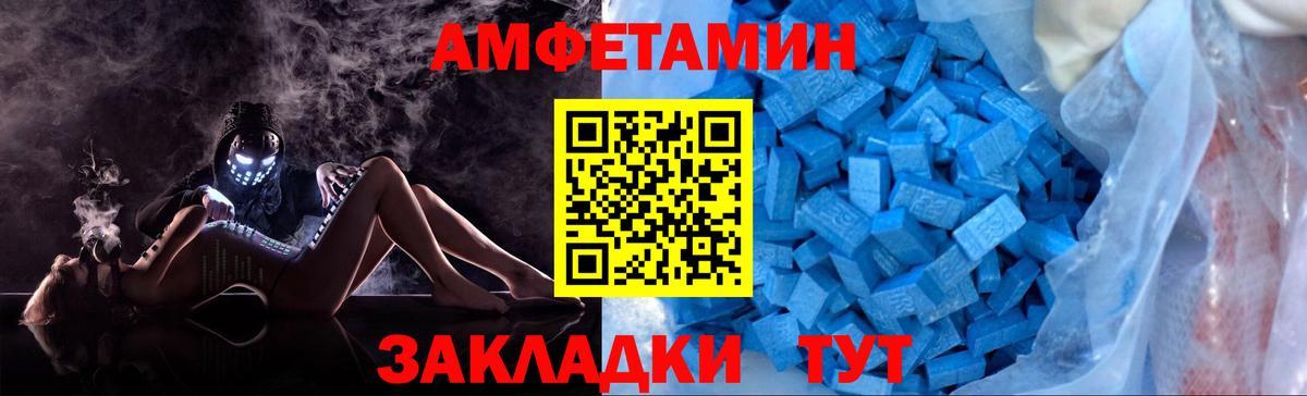 Топки  Первитин кристалл  Вход с VPN  Первитин кристалл 