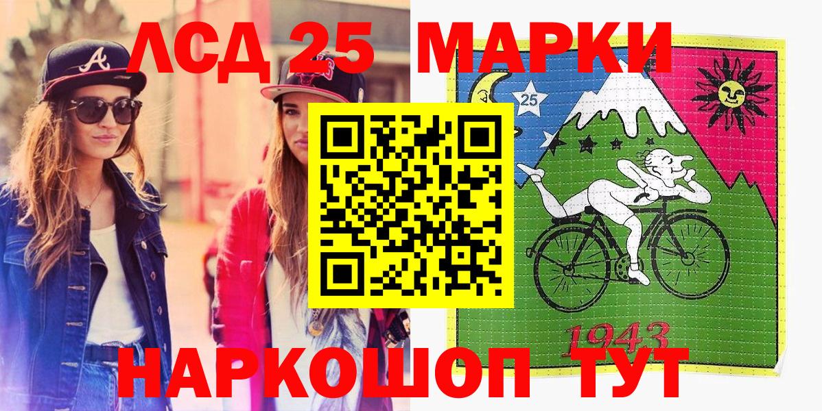 Марки N-bome 1,8мг Топки