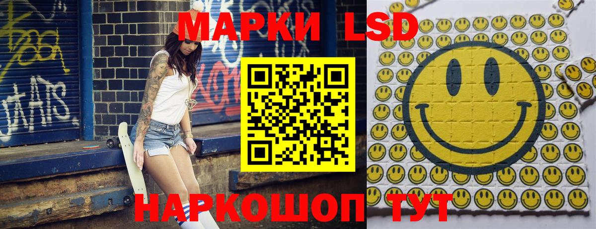Марки NBOMe  Вход с VPN  Топки  Марки NBOMe 1,8мг 