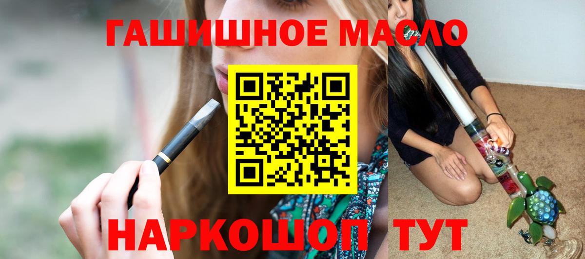 Дистиллят ТГК жижа  Дистиллят ТГК концентрат  Топки  Вход с VPN 