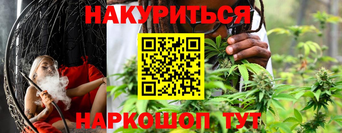 МАРИХУАНА Ganja Топки